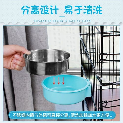 懸掛式不銹鋼寵物食盆 為愛寵打造穩(wěn)固健康的飲食體驗(yàn)